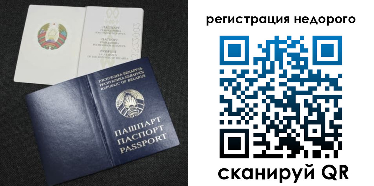 прописка поиск в Салавате